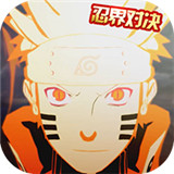忍界究极对决bt版