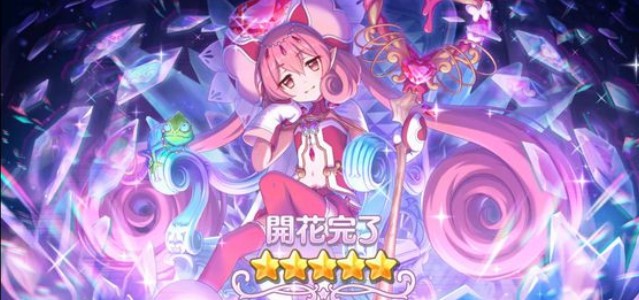 公主连结