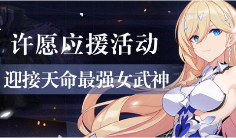 崩坏3