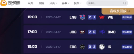 虎牙LPL：Theshy剑魔熟悉的天神下凡,IG2比0轻取EDG
