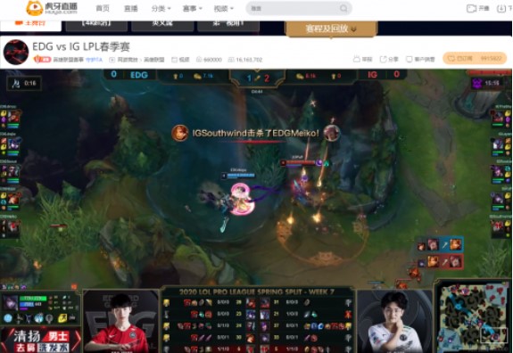 虎牙LPL：Theshy剑魔熟悉的天神下凡,IG2比0轻取EDG