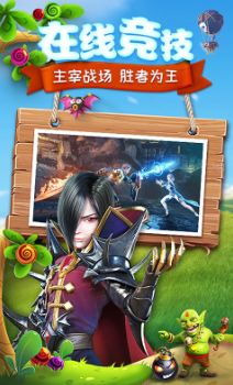 守护大作战手机下载