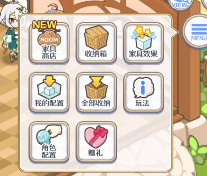 公主连结