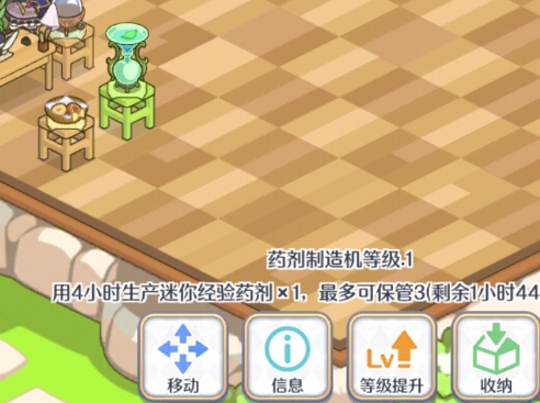 公主连结