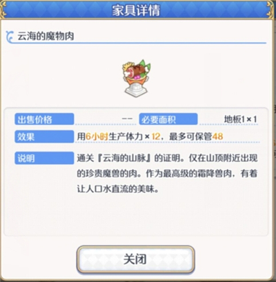 公主连结