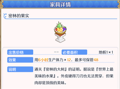 公主连结