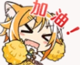 公主连结