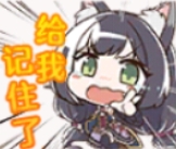 公主连结