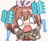 公主连结