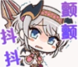 公主连结