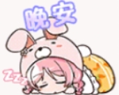 公主连结