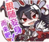 公主连结