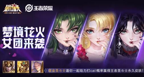 王者荣耀