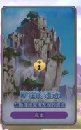 公主连结