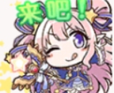 公主连结