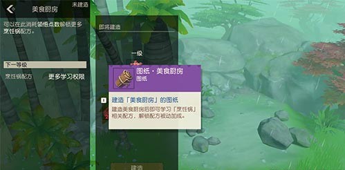 海岛纪元
