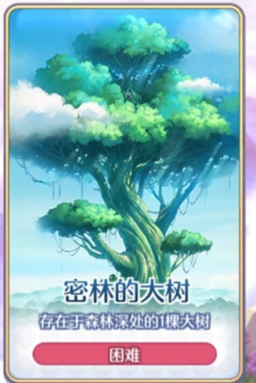 公主连结