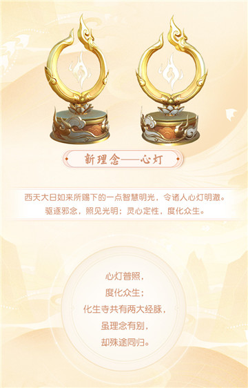一览大唐盛况《梦幻西游三维版》大版本掀三界热浪！