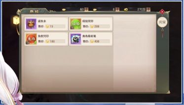 仙剑玲珑