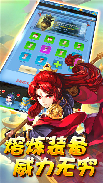 魔灵兵团之狂暴手游截图