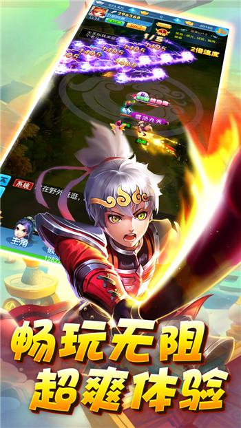 魔灵兵团之狂暴手游截图
