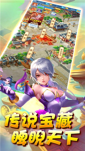 魔灵兵团之狂暴手游截图