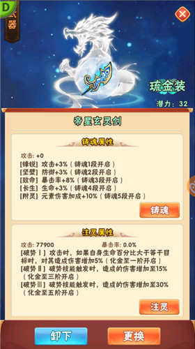 快意天下《少年三国志》全新版本“驰骋纵横”今日上线！