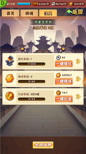 快意天下《少年三国志》全新版本“驰骋纵横”今日上线！