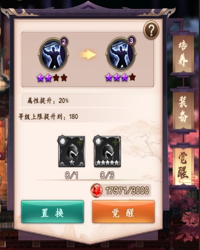 西游策略放置手游《天神大战》打造十星神将