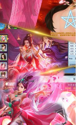 美人传BT版
