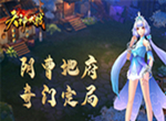 西游策略放置手游《天神大战》打造十星神将