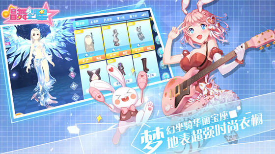 金牌恋练生截图