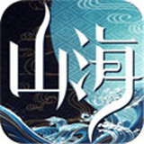 山海异闻录手游辅助专业版