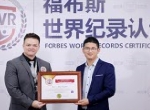 《少年三国志2》获福布斯世界纪录认证，成最受欢迎的三国卡牌游戏品牌