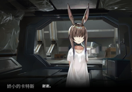 明日方舟