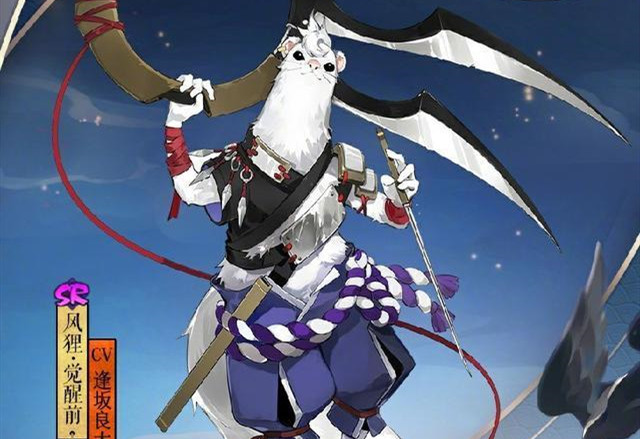 阴阳师