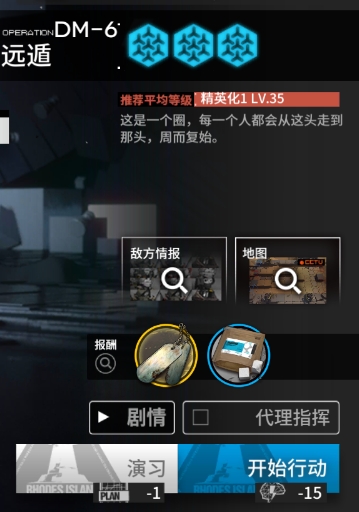 明日方舟