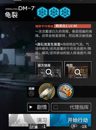 明日方舟