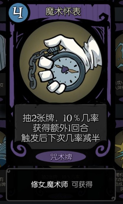 月圆之夜