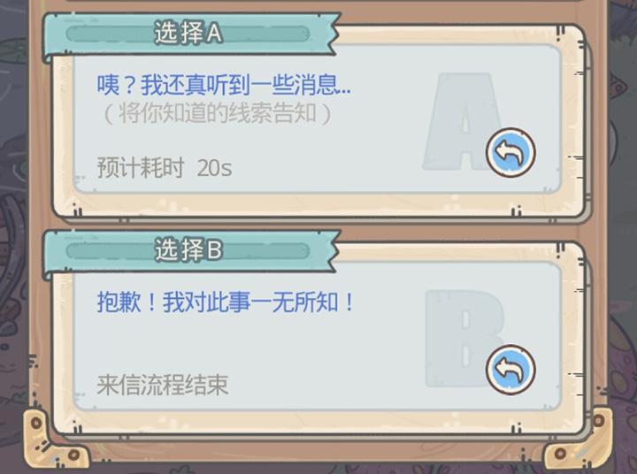 最强蜗牛逃生者