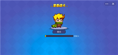 刀锋炫斗