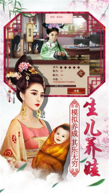 九品官爷游戏截图