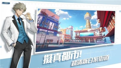 超机动联盟中文版截图