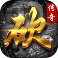 三七K火龙传奇
