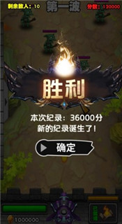 雷霆出击截图