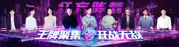 2020QQ名人赛开赛！秦霄贤曹鹤阳王者battle