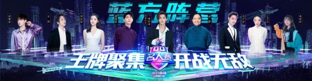 2020QQ名人赛开赛！秦霄贤曹鹤阳王者battle