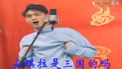2020QQ名人赛开赛！秦霄贤曹鹤阳王者battle