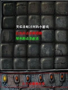 机械迷城