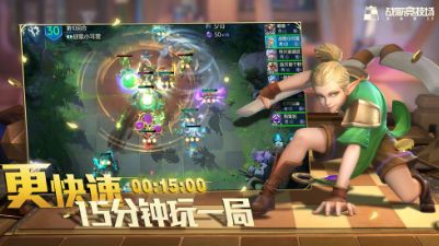 战歌竞技场腾讯中文下载